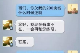 北仑讨债公司成功追回消防工程公司欠款108万成功案例