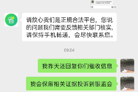 北仑融资清欠服务